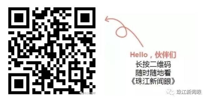 记者调查:直播带货货不对板 网红莫乱代言 记者调查:直播带货货不对板 网红莫乱代言